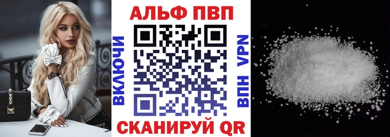 Alfa_PVP крисы CK  Купить где  Наволоки 