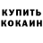 Amphetamine Розовый Clisare