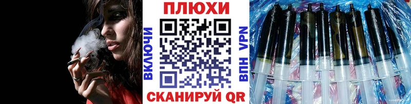 Купить  Наволоки  Гашиш хэш 