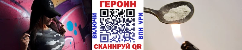 Купить  Наволоки  Героин гречка 