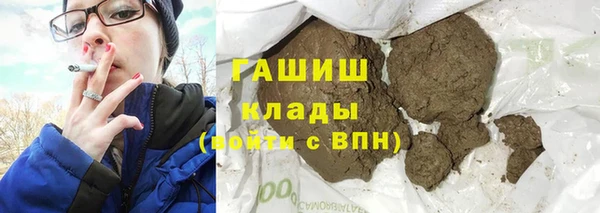 марки nbome Белокуриха