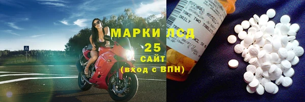 марки nbome Белокуриха