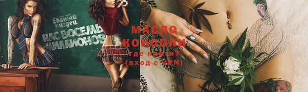 марки nbome Белокуриха