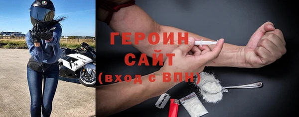 марихуана Беломорск