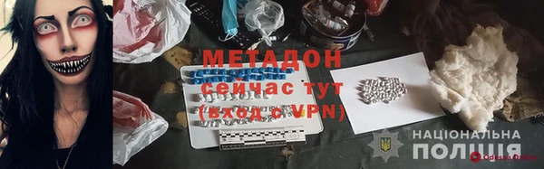 марки nbome Белокуриха