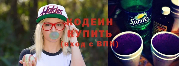марихуана Беломорск