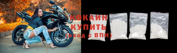 кокаин премиум Белоозёрский