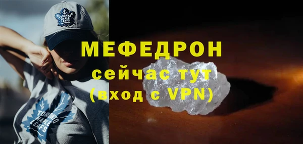марихуана Беломорск