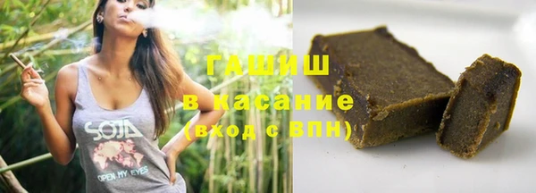 марихуана Беломорск