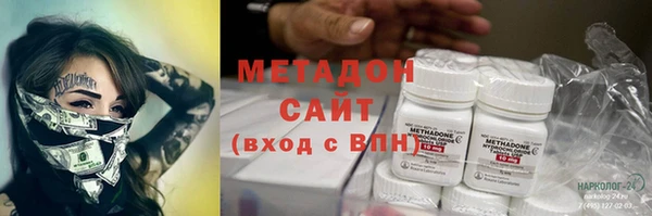марихуана Беломорск