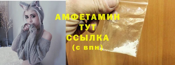 марихуана Беломорск