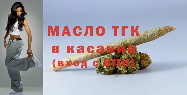 марки nbome Белокуриха
