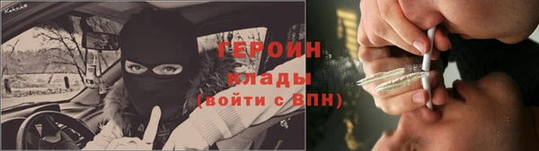 кокаин премиум Белоозёрский