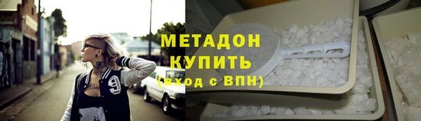 марки nbome Белокуриха