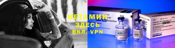 марки nbome Белокуриха