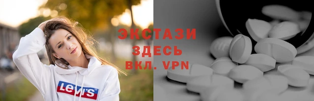 кокаин премиум Белоозёрский