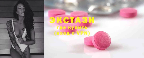 кокаин премиум Белоозёрский