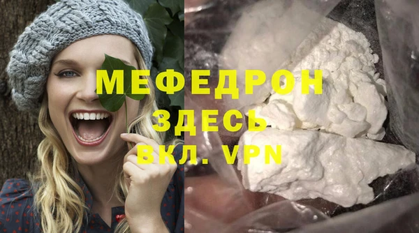 марки nbome Белокуриха