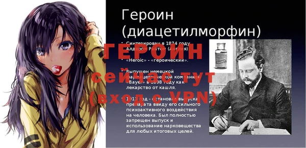 кокаин премиум Белоозёрский