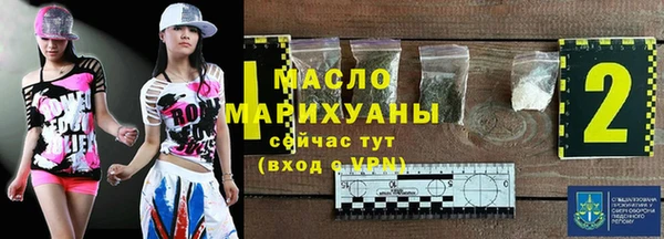 марки nbome Белокуриха