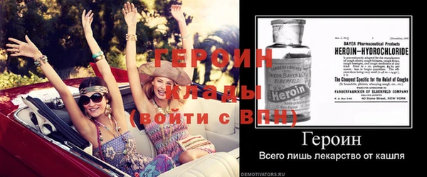 марки nbome Белокуриха
