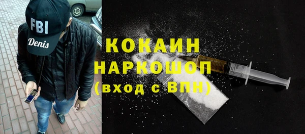 кокаин премиум Белоозёрский