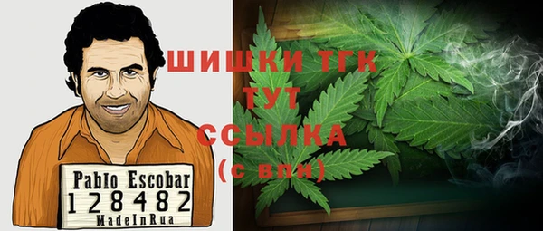 марихуана Беломорск