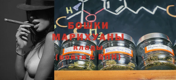 марки nbome Белокуриха
