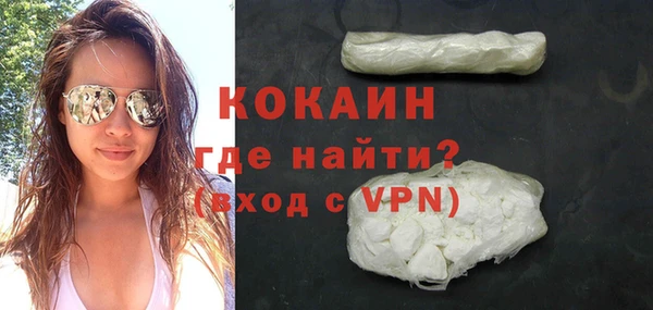 марки nbome Белокуриха
