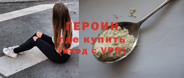 кокаин премиум Белоозёрский