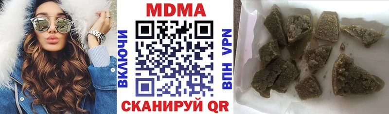 Купить  Наволоки  МДМА crystal 