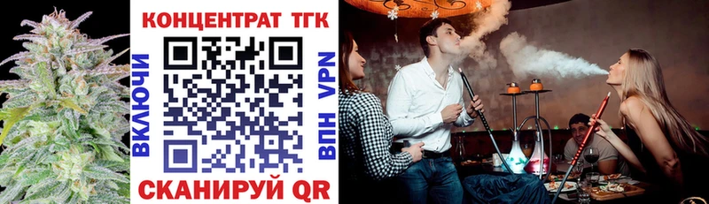 Купить  Наволоки  ТГК вейп с тгк 